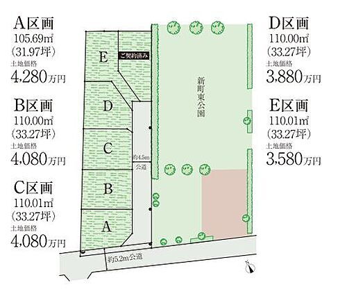 東京都府中市新町２丁目　Ａ区画 区面図