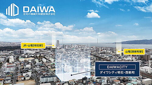 兵庫県明石市大道町１丁目 2523万円