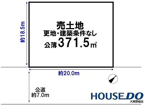 大阪府四條畷市田原台２丁目 2200万円