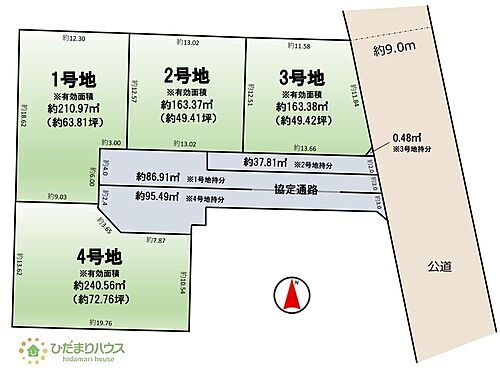 茨城県かすみがうら市下稲吉 1350万円