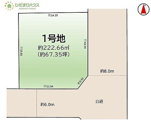 茨城県土浦市天川１丁目 1750万円