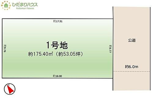 茨城県守谷市薬師台７丁目 1850万円