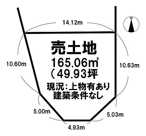 奈良県磯城郡田原本町大字八尾 600万円