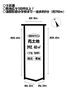 売土地　金平町　全６区画