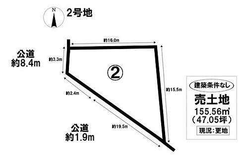 愛知県名古屋市中川区下之一色町字操出 土地