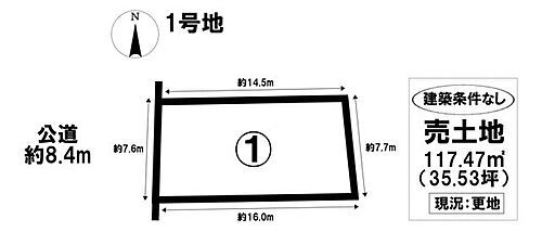 愛知県名古屋市中川区下之一色町字操出 土地