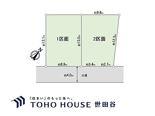 東京都調布市西つつじケ丘4丁目 つつじヶ丘駅 土地 物件詳細