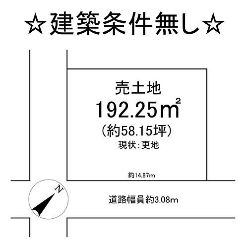 滋賀県東近江市垣見町 1740万円