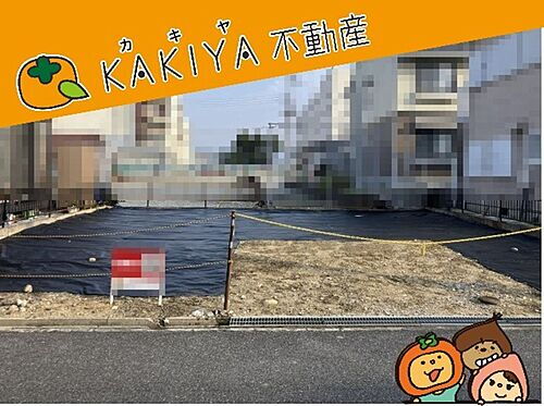 滋賀県東近江市東沖野五丁目 土地