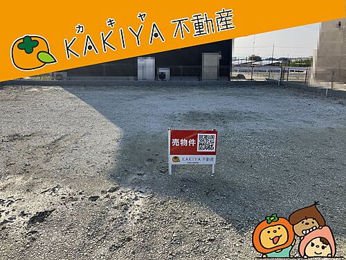 滋賀県彦根市彦富町 土地