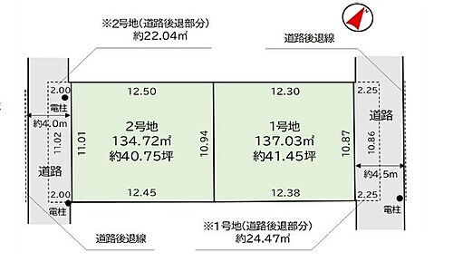 千葉県船橋市高野台３丁目 土地