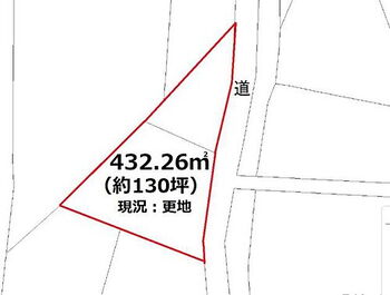  ■土地約130坪！現況：更地。建築条件なし、お好きなハウスメーカーで建てられます♪※セットバック要