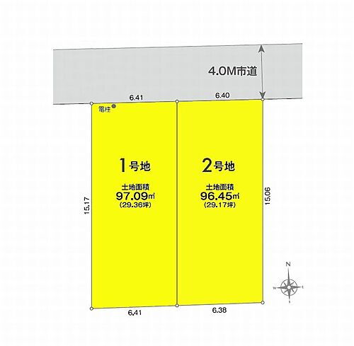 神奈川県綾瀬市早川 土地