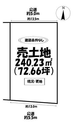 愛知県西尾市吉良町吉田西高島 土地