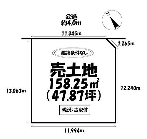 愛知県西尾市上道目記町上市場 土地