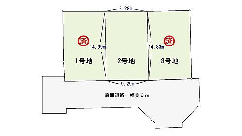 奈良県天理市田井庄町 建築条件付土地