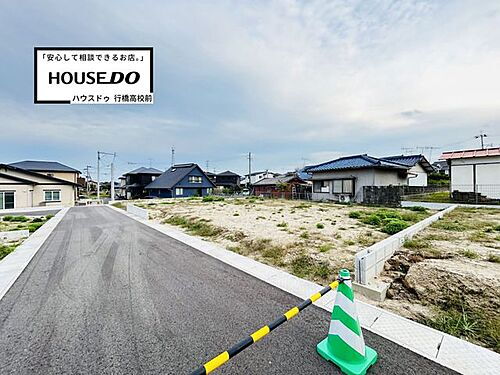 福岡県行橋市泉中央４丁目 土地