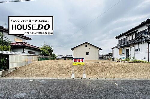 福岡県行橋市大字上検地 200万円