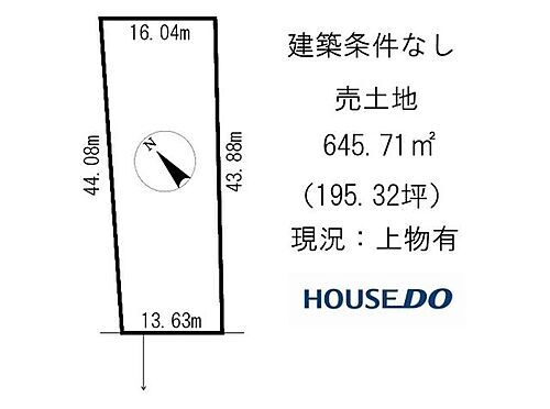 売土地　美幌町仲町２丁目