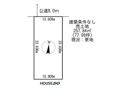 北海道北見市美山町南１０丁目 土地