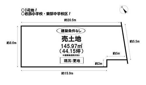 愛知県豊橋市岩屋町字岩屋下 1298万円