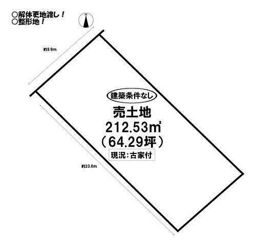 愛知県豊橋市森岡町 1478万円