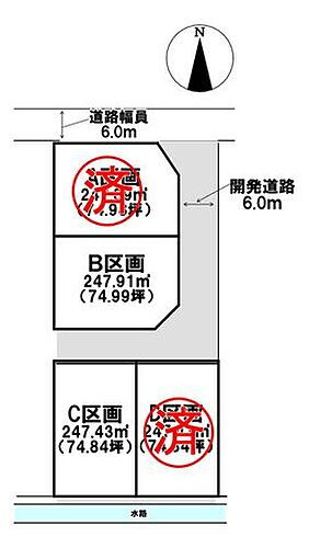 岐阜県瑞穂市穂積 土地