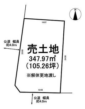 岐阜県本巣郡北方町高屋 土地 物件詳細