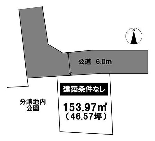 長野県須坂市大字坂田 土地