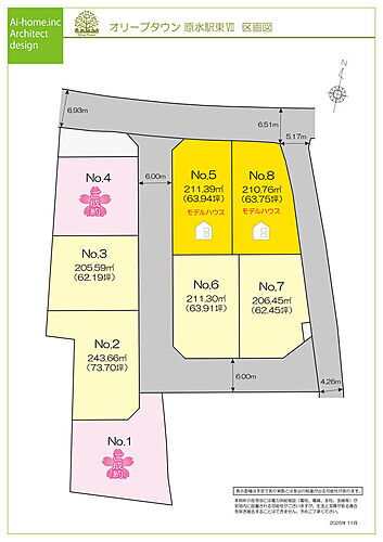 熊本県菊池郡菊陽町大字原水 建築条件付土地