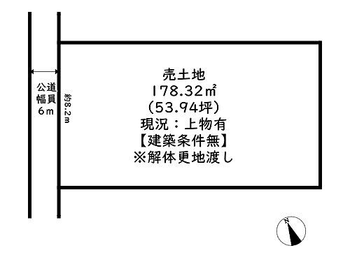 兵庫県姫路市書写 980万円