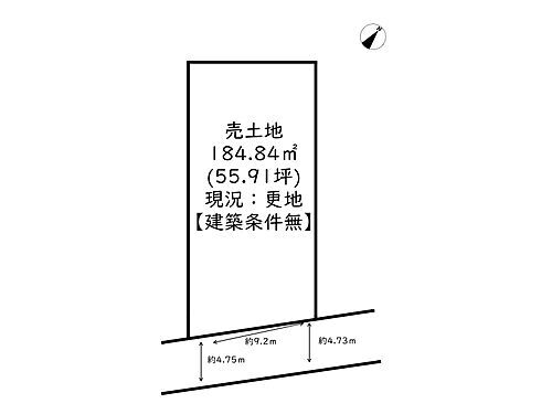 兵庫県姫路市書写 798万円