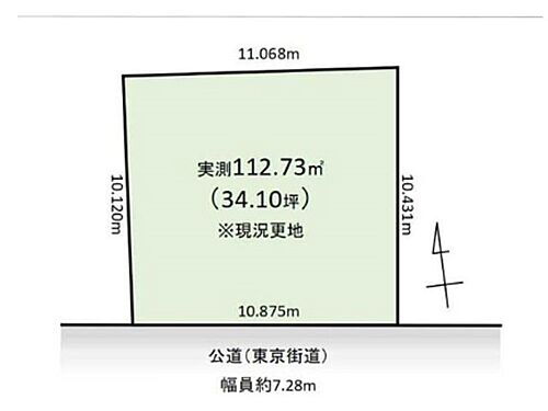 東京都東村山市富士見町５丁目 土地