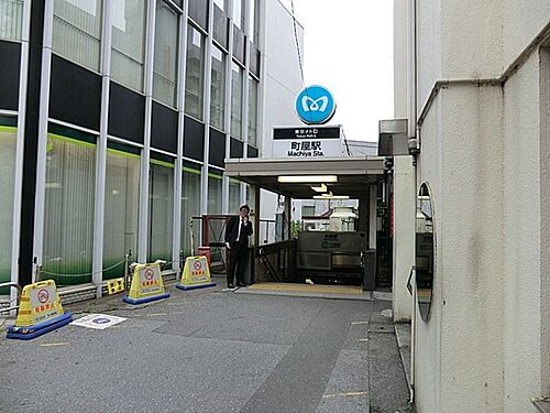 東京都荒川区町屋７丁目 2780万円