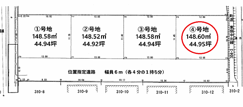 兵庫県揖保郡太子町東保 1168万円