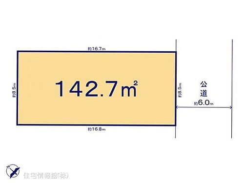 千葉県市原市東五所 土地