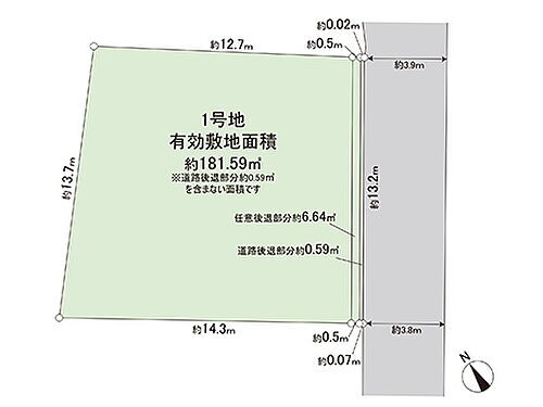 栃木県宇都宮市一ノ沢町 土地