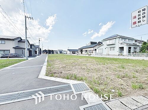 千葉県野田市山崎 土地