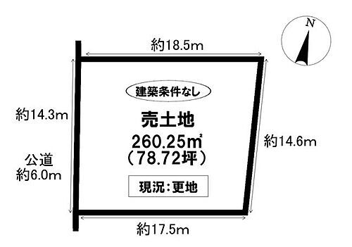 愛知県豊田市明和町５丁目 土地