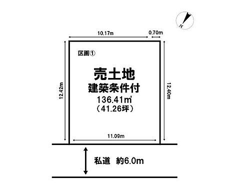 新潟県新潟市江南区元町５丁目 1280万円