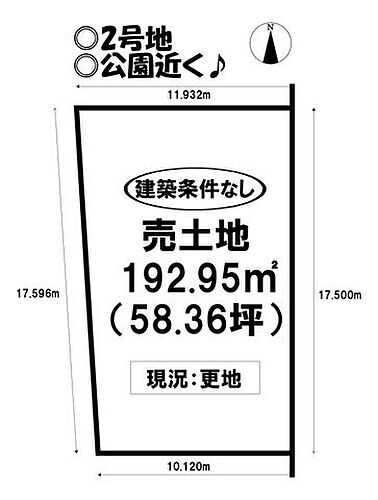 愛知県豊橋市富士見台6丁目 大清水駅 土地 物件詳細