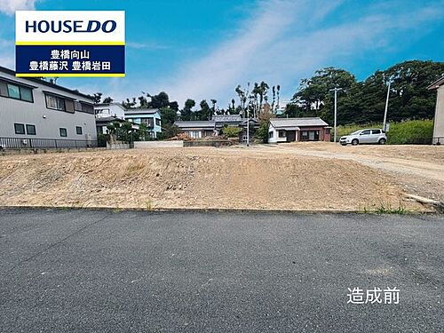 愛知県豊橋市高師本郷町字北沢 土地