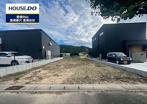 愛知県豊橋市多米中町２丁目 土地