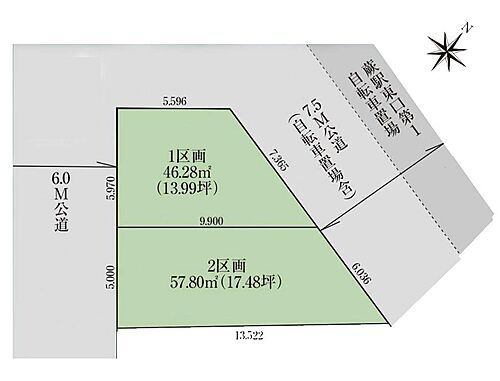 埼玉県蕨市塚越１丁目 7900万円