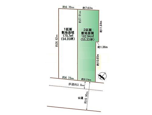 埼玉県上尾市愛宕３丁目 4490万円