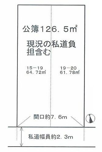 大阪府大阪市城東区諏訪１丁目 2500万円