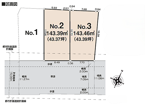神奈川県秦野市入船町 土地