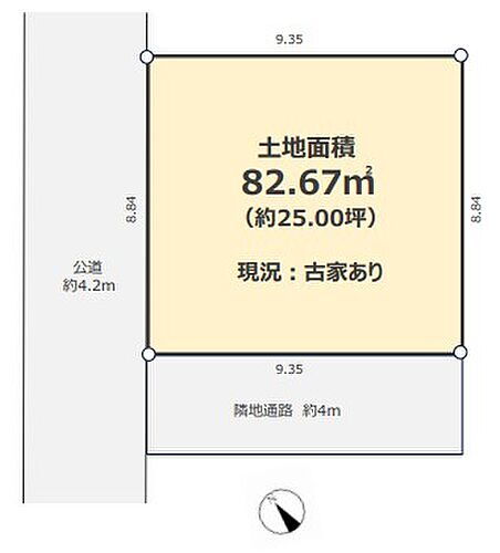 神奈川県相模原市緑区田名 990万円