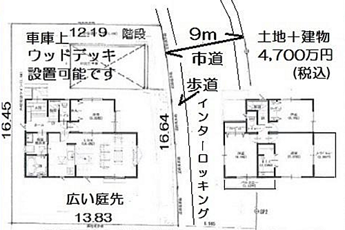 鶴川駅売地 インターロッキングがあり建築条件なしの土地です♪車庫上にウッドデッキ設置可能です♪