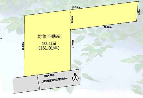 東京都八王子市緑町 土地